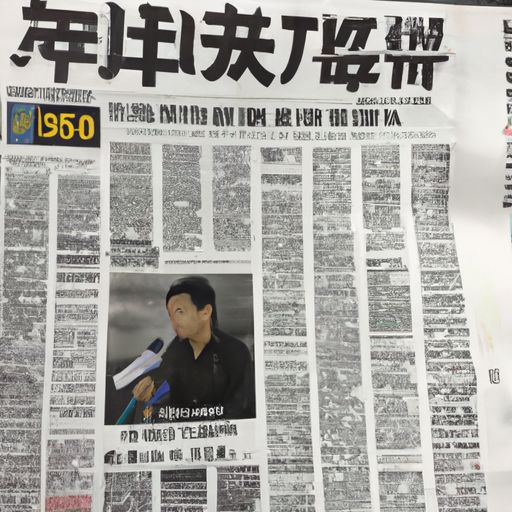 崔茂虎落马前1个月曾出现在公开报道