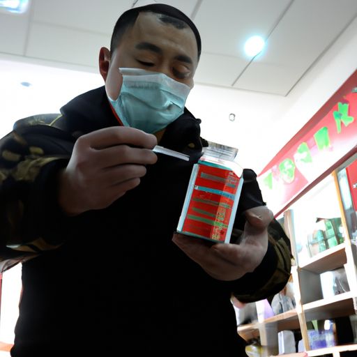 强盛公司勾兑盐水冒充神药坑骗老人