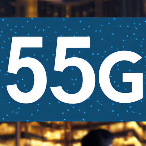 任正非：AI服务普及需要5G的连接