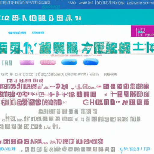 侨银股份回应网传怒斥员工视频