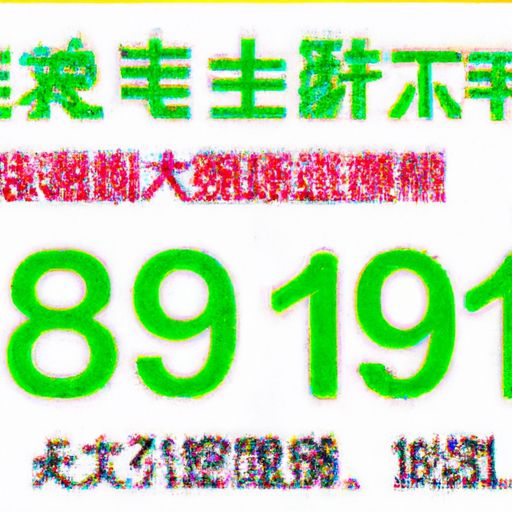 公公豪掷117万为准儿媳买编制被骗
