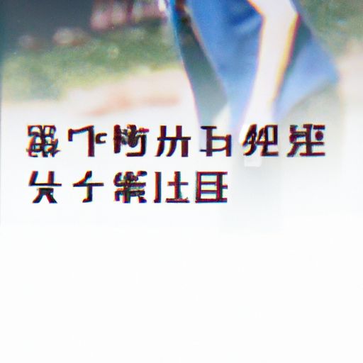 外交部:蔡英文“过境”窜美性质恶劣 外交部:蔡英文“过境”窜美性质恶劣